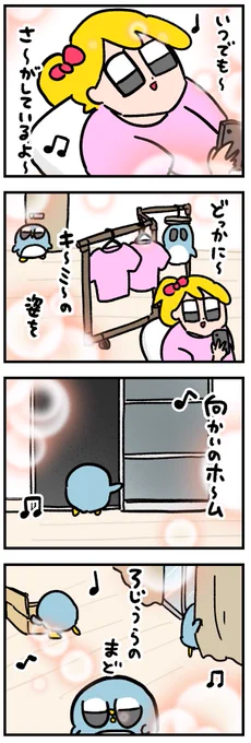 「脳内BGM」で悲しさマシマシ 