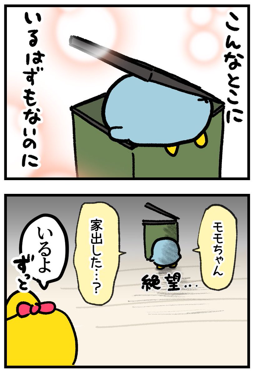 「脳内BGM」で悲しさマシマシ 