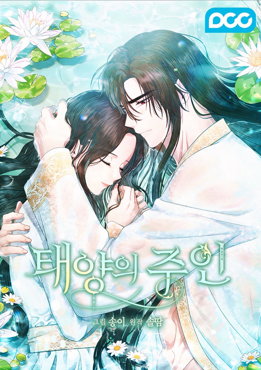haesucheon's tweet photo. So many manhwa comebacks, heres another one. Season 3 new cover for this gorgeous couple. https://t.co/WBIKFA22se