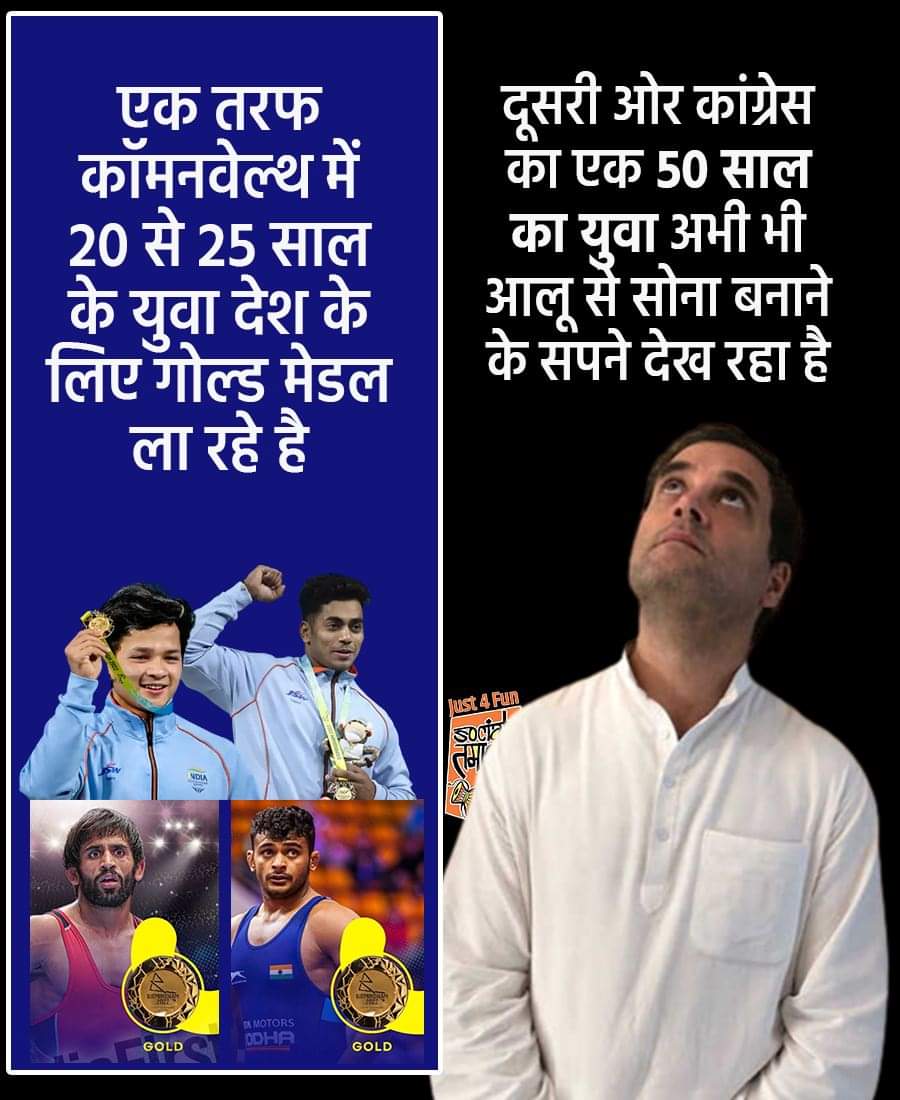 ashishshaw29's tweet photo. @ravishndtv https://t.co/vYF4oTOXnu