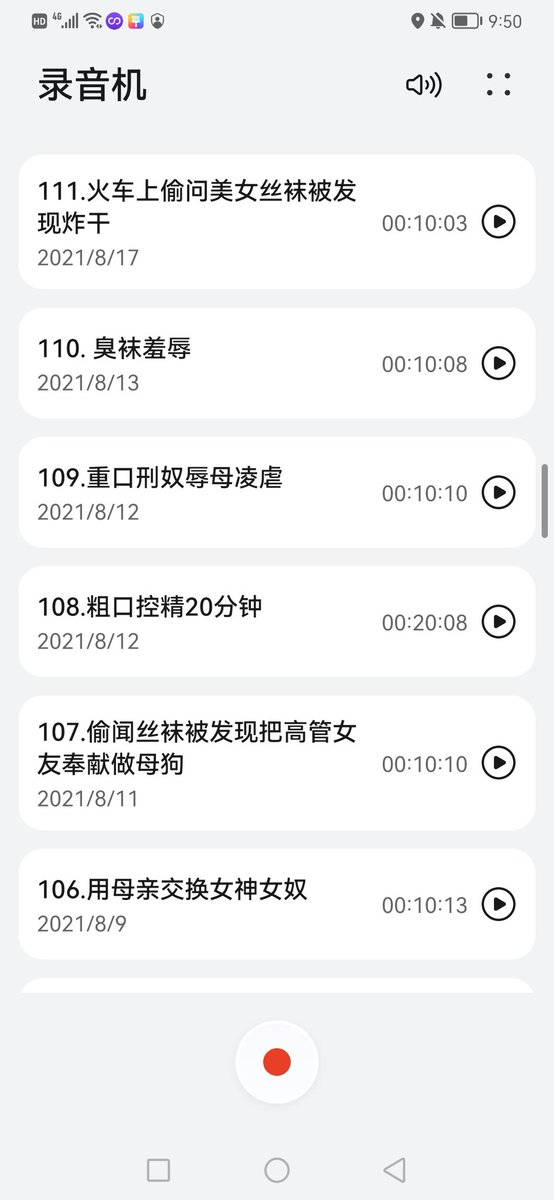 S69942882's tweet photo. 定制音频 #全国女s #耳光 #性虐 #女攻男受 #圣水奴 #黄金奴  #四爱女攻 #虐乳 #虐腹 #虐打 https://t.co/4BvoQvspOy