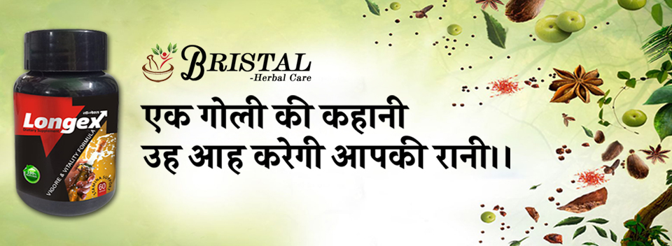 BristalHC's tweet photo. Are you looking for the best ayurvedic medicine for long lasting in bed? In this post, we provide a clear list of the best Ayurvedic medicines that boost sex power for men.
#BristalHerbalCare #stemina #sexual #aruveda
visit here👇
https://t.co/t5bIoi9lOP https://t.co/yrTg9s25pW
