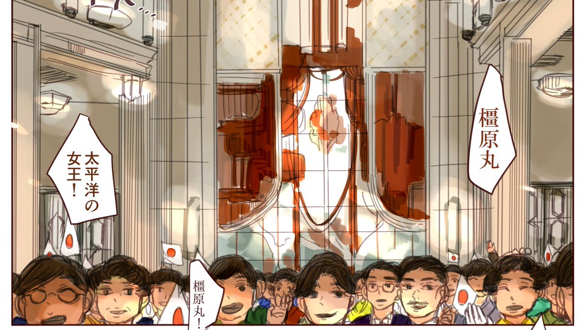 同人誌掲載のために加筆修正しているのだが、改めてコストが高い漫画だと思った でも描いてよかった 架空の世界でもいいので祝福されてほしい船(なんども再掲してて申し訳ないですが…) https://t.co/thcu7FhSY4