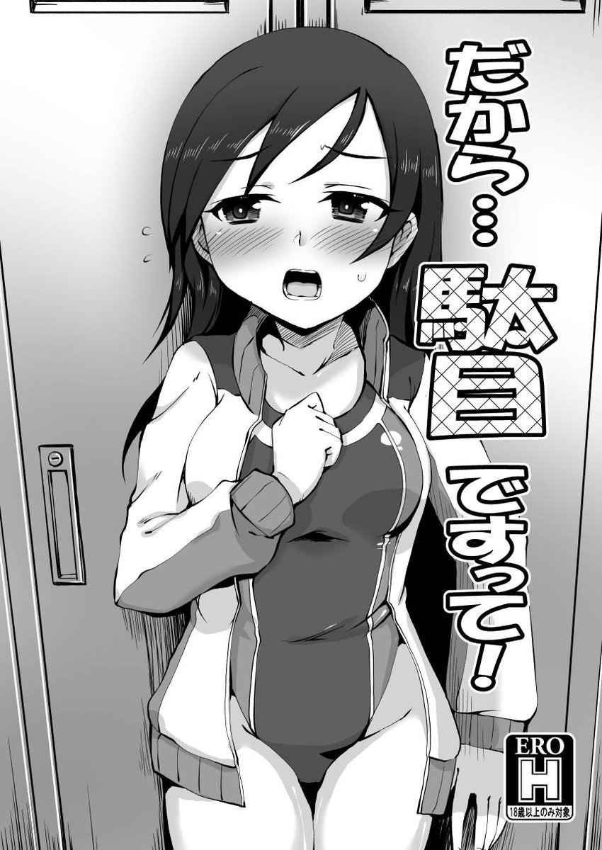 俺はなんか出そうとして結局やらなかったマン 
