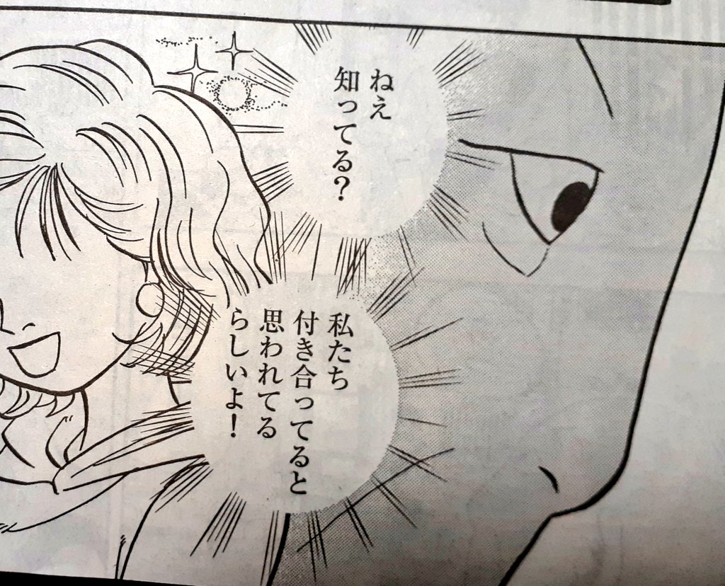 『帰ってきた帰らないおじさん』第3話は、おじさんが待ち合わせ中大学時代の恋に思いを馳せるお話しです。
イブニングは明日発売!
よろしくおねがいします。

#帰ってきた帰らないおじさん
#イブニング 