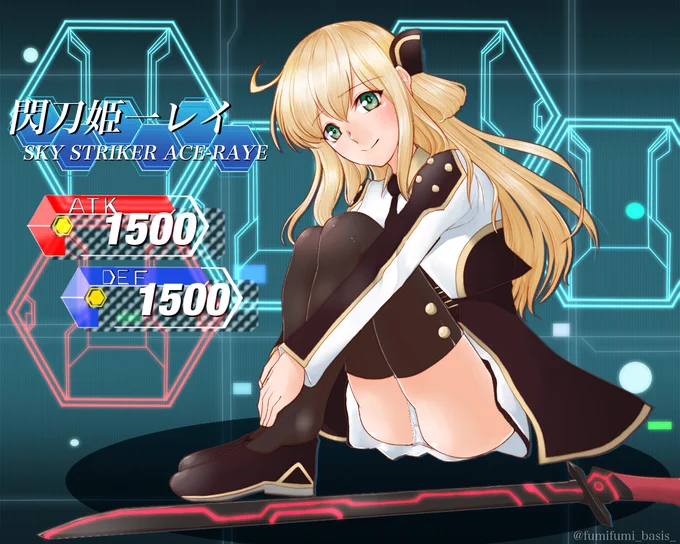 レイちゃんはこちら 