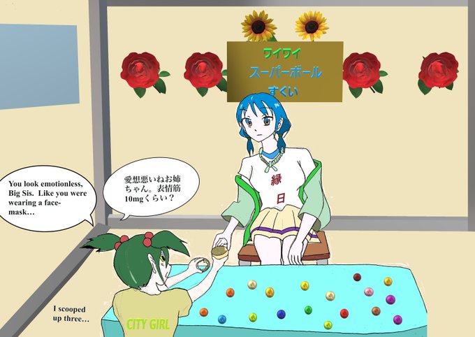 田村ゆりのtwitterイラスト検索結果