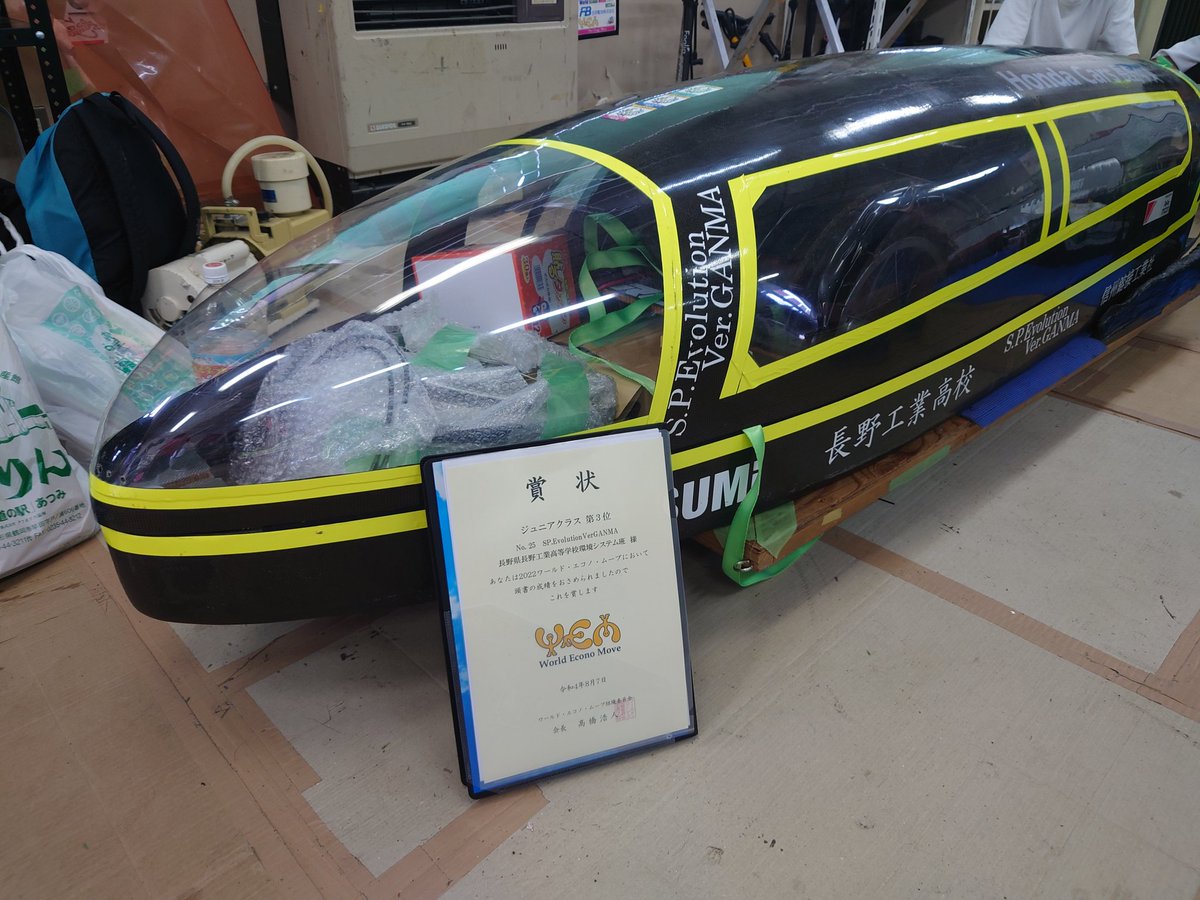 KAVUTOKA22's tweet image. 大会も無事に終わり帰宅
現役時からの目標だった表彰台にようやく到達‼️
ホントに長かった…

先輩方や現役生の皆
ありがとうございました