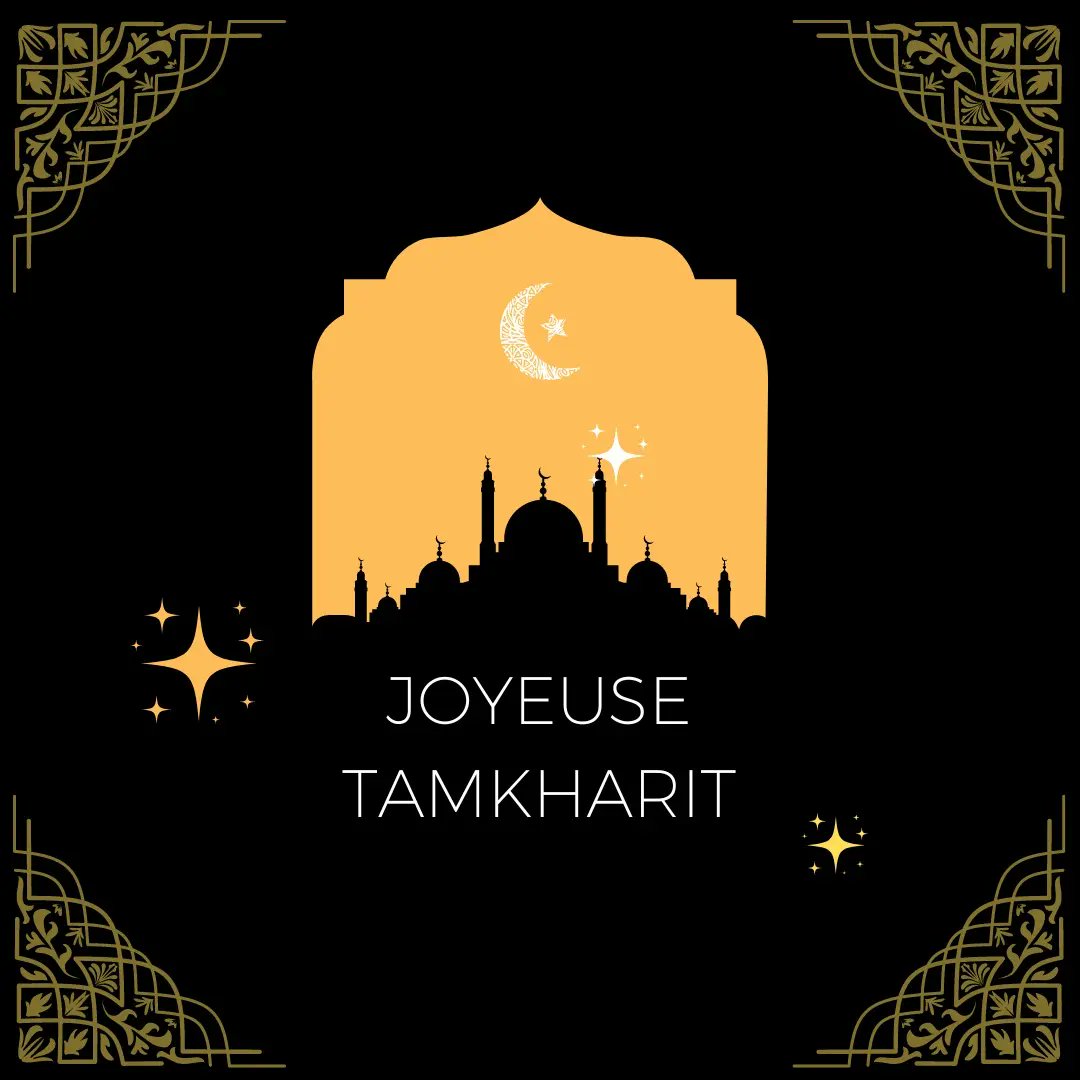 Happy #ashura
Happy #tamkharit

#education #youth #everydayafrica #focusonafrica #teachforsenegal