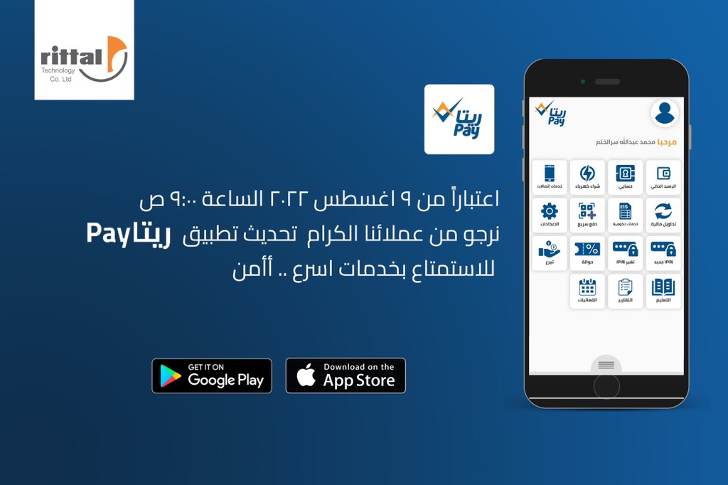 #Rittal
#payments 
<a href="/Rittal_Tec/">Rittal Technology</a>