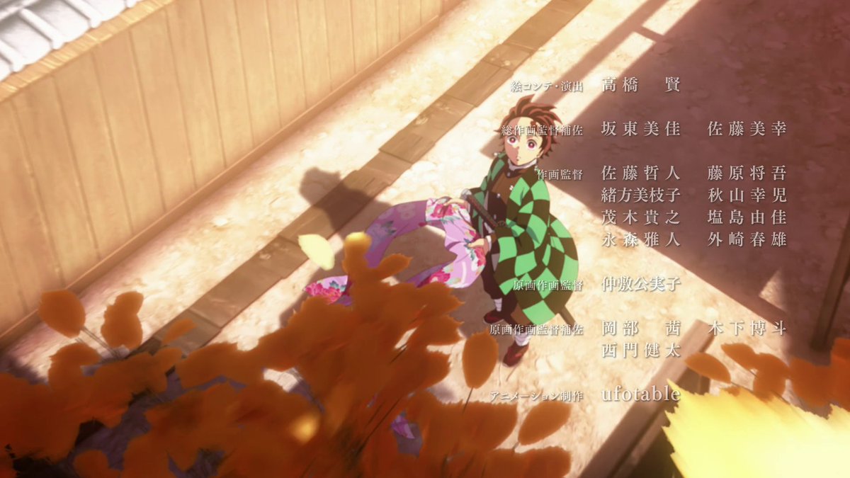 Demon Slayer Screencaps | waiting for S3 (@kny_screencaps) on Twitter photo 