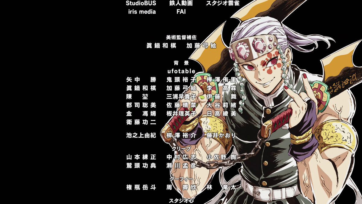 Demon Slayer Screencaps | waiting for S3 (@kny_screencaps) on Twitter photo 