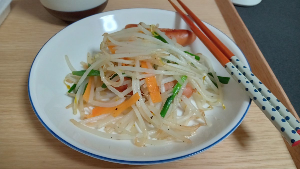 夜ご飯 2022-08-08