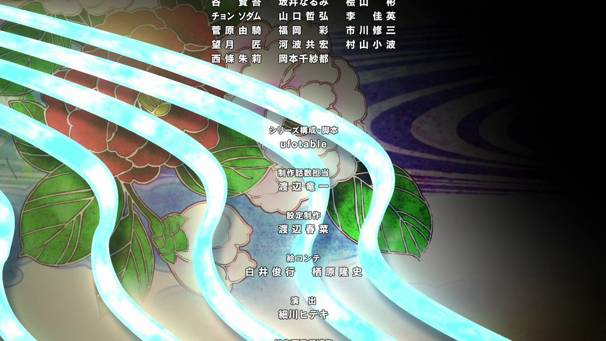 Demon Slayer Screencaps | waiting for S3 (@kny_screencaps) on Twitter photo 