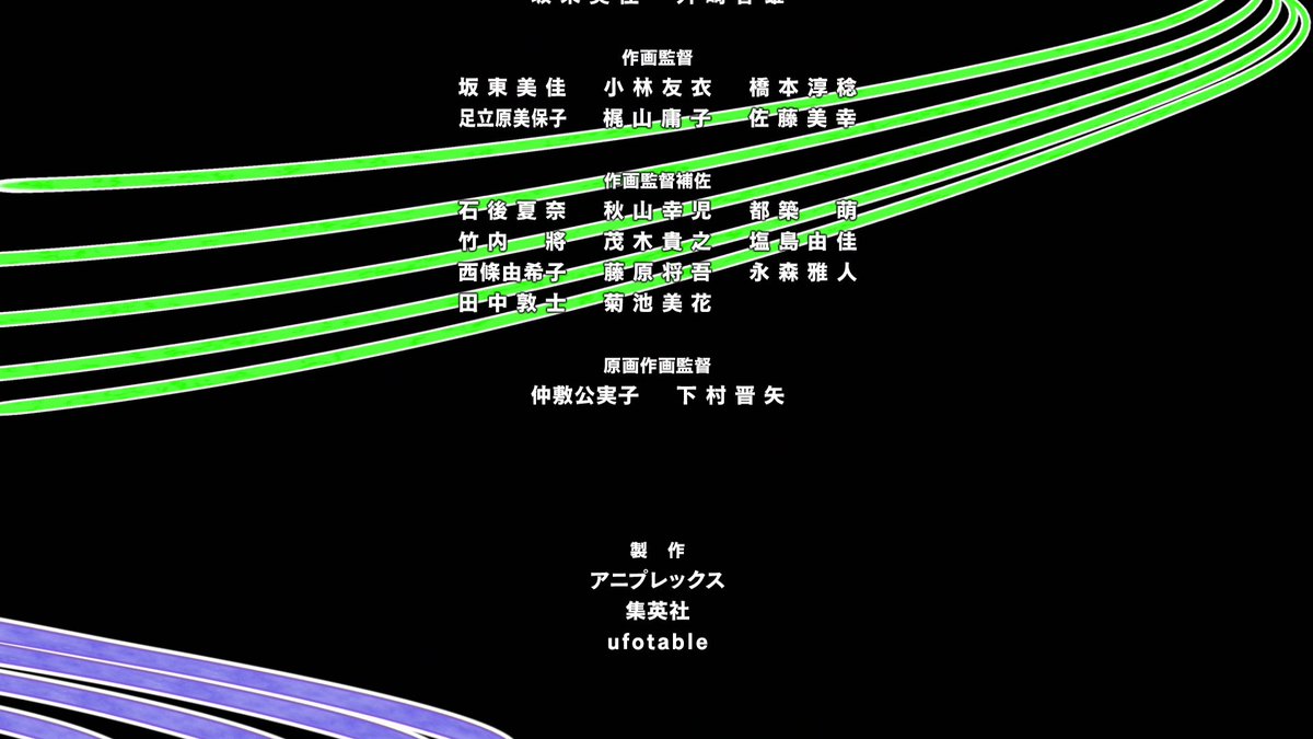 Demon Slayer Screencaps | waiting for S3 (@kny_screencaps) on Twitter photo 