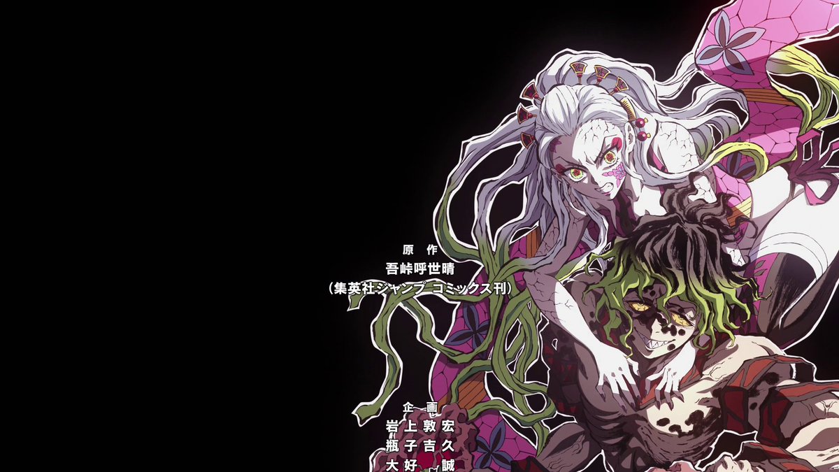 Demon Slayer Screencaps | waiting for S3 (@kny_screencaps) on Twitter photo 