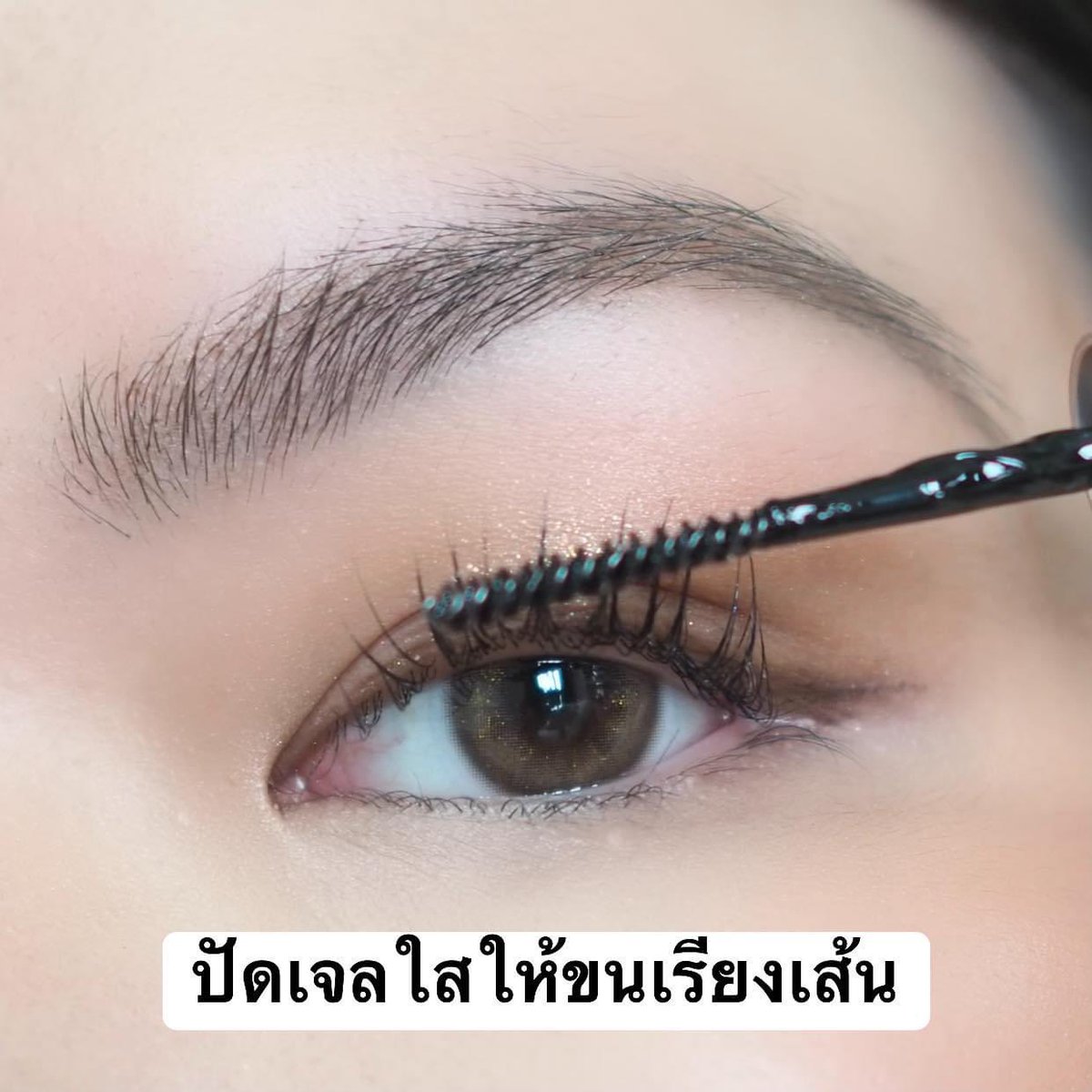 มินท์เอง ไม่ได้ฉีดปาก 🍒 tweet media