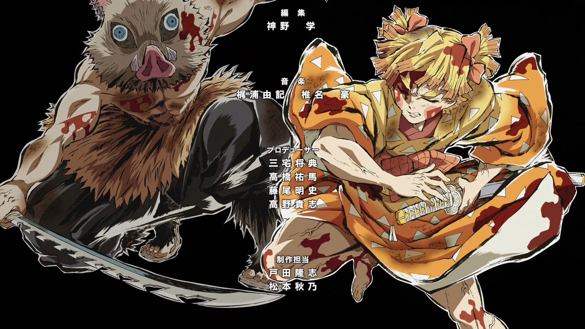 Demon Slayer Screencaps | waiting for S3 (@kny_screencaps) on Twitter photo 