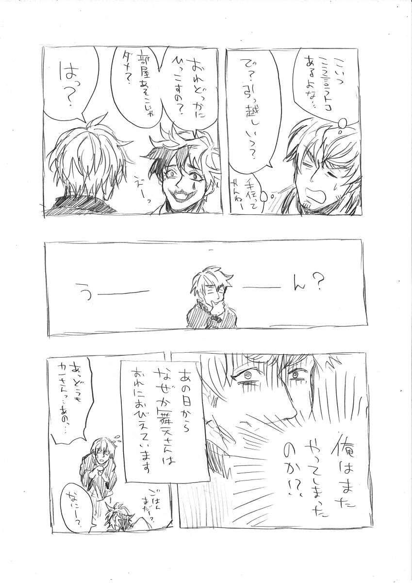 (6/10) 