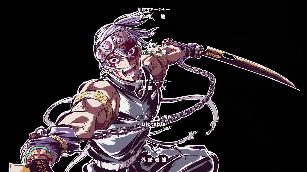 Demon Slayer Screencaps | waiting for S3 (@kny_screencaps) on Twitter photo 