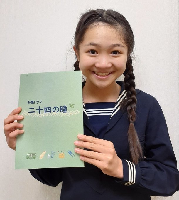 伊藤悉七のTwitter画像19