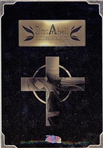 エスカレイヤー発売の一週間後2002/8/9に自分の商業デビュー作SinsAbelが発売。シナリオ担当。当日、秋葉に見に行ったなあ。

当時のディレクターさんと20周年をお祝いしたかった 