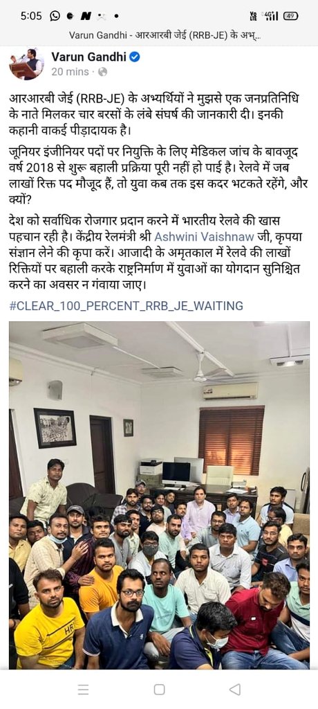 #CLEAR_100_PERCENT_RRB_JE_WAITING
<a href="/AshwiniVaishnaw/">Ashwini Vaishnaw</a>
<a href="/DarshanaJardosh/">Darshana Jardosh</a>
<a href="/raosahebdanve/">Raosaheb Patil Danve</a>
<a href="/RadhamohanBJP/">Radha Mohan Singh</a>
<a href="/AgrawalRMD/">Dr.Radha Mohan Das Agrawal</a>
<a href="/ravikishann/">Ravi Kishan</a>
<a href="/RailMinIndia/">Ministry of Railways</a>
<a href="/gmner_gkp/">@GM_NERLY_GORAKHPUR</a>
<a href="/cponergkp/">CPO NER</a>
<a href="/varungandhi80/">Varun Gandhi</a>