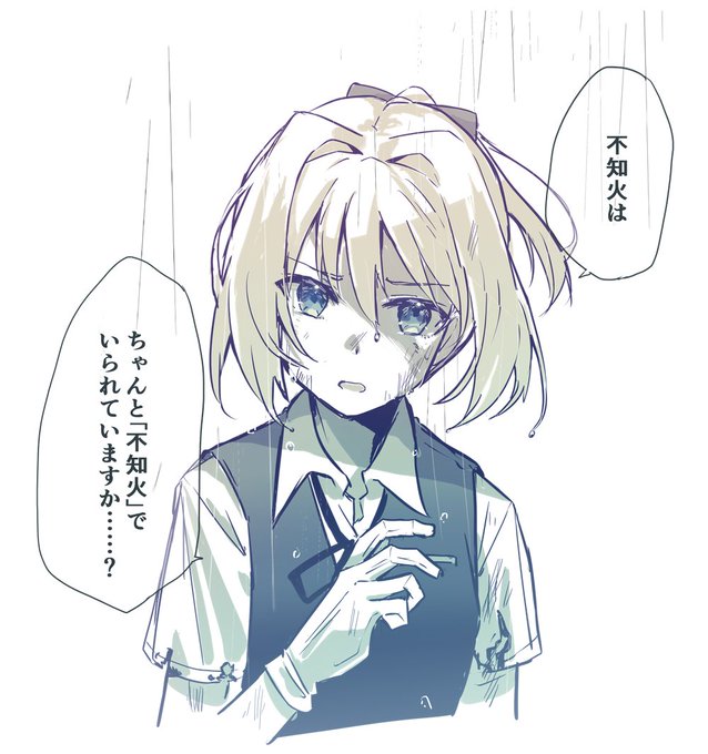 自分も「不知火はこう(クールで強くて凛々しくてみんなの望む不知火で)あるべき」って考えをしてしまうけど、多分不知火が一番そう思っているのだろうなっていう落書き 