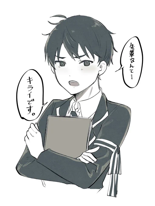#twstプラス 
嫌いって言ってみた
ver.🦈 