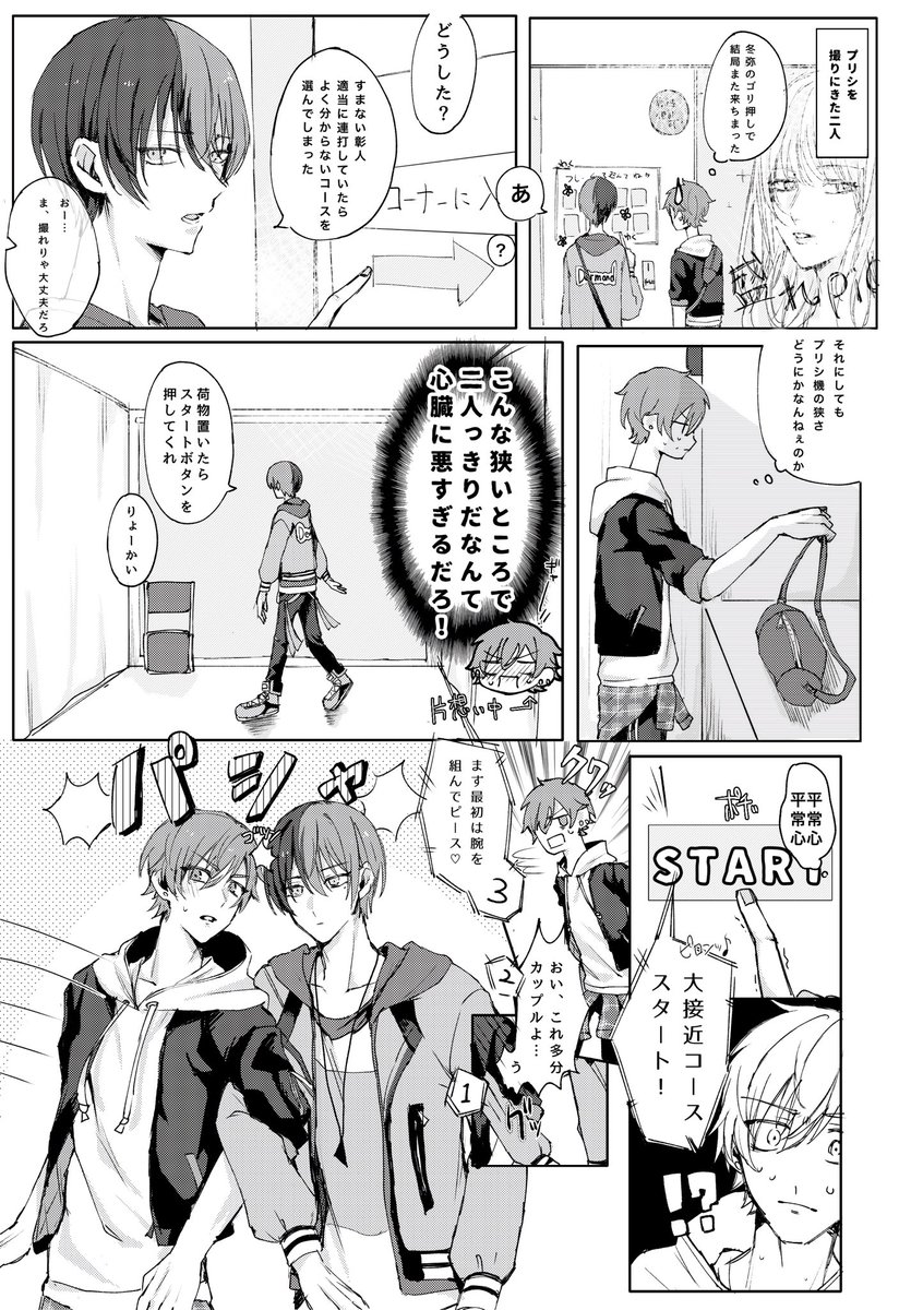 Tweets With Replies By ゆいがはま Piano 0114 Twitter