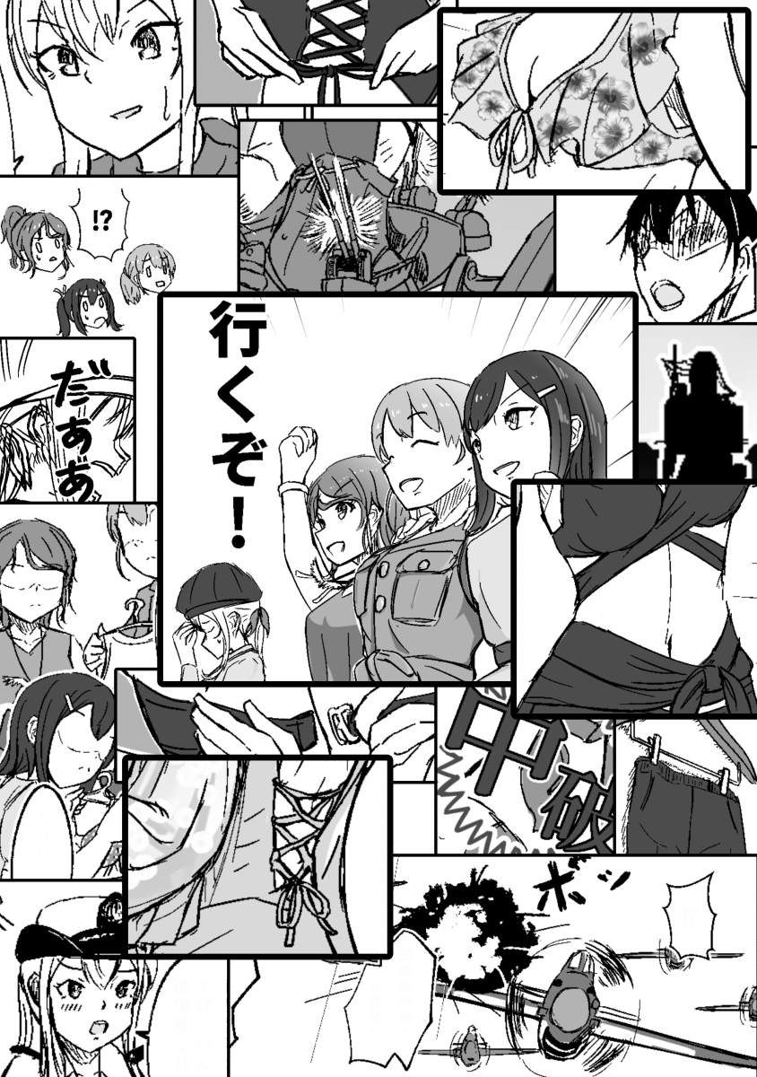 #C100 新刊の本文サンプルです! 