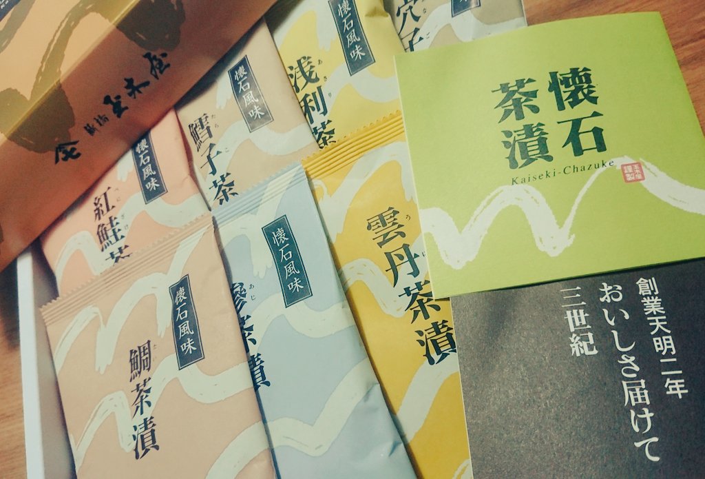 yuitsudu's tweet photo. 新橋玉木屋(@tamakiya1782)様
懐石茶漬け

お茶漬け、バテ等でお食事進まないときイメージあって、億年振りのお茶漬けです
(夏バテで食欲↓すら辞書にない人間)

…まぁ、最早「お茶漬けって何だっけ？」
なレベルの高級さだけど笑
超迷って穴子ちゃんにしたけど、サイズおかしい🐟
美味しかったです🍚 https://t.co/pWnIcMcokv