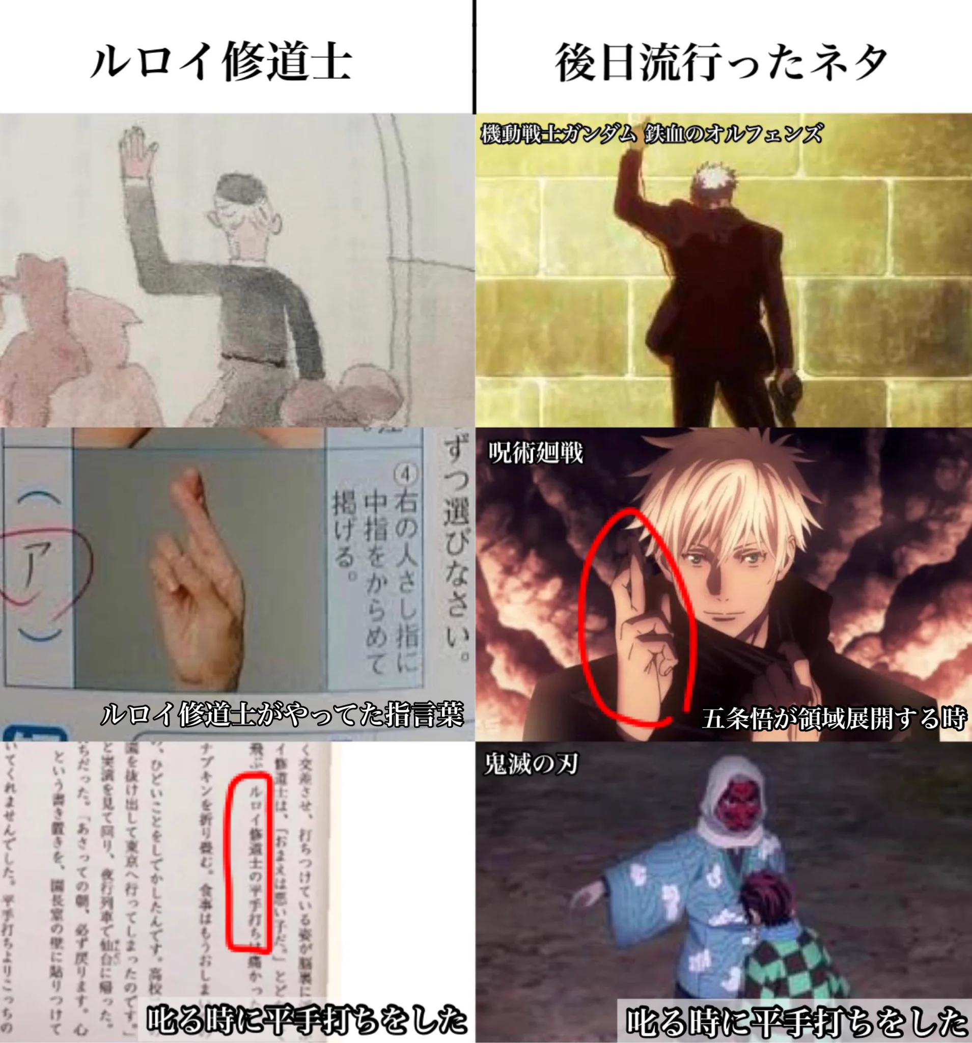 ルロイ 修道 士