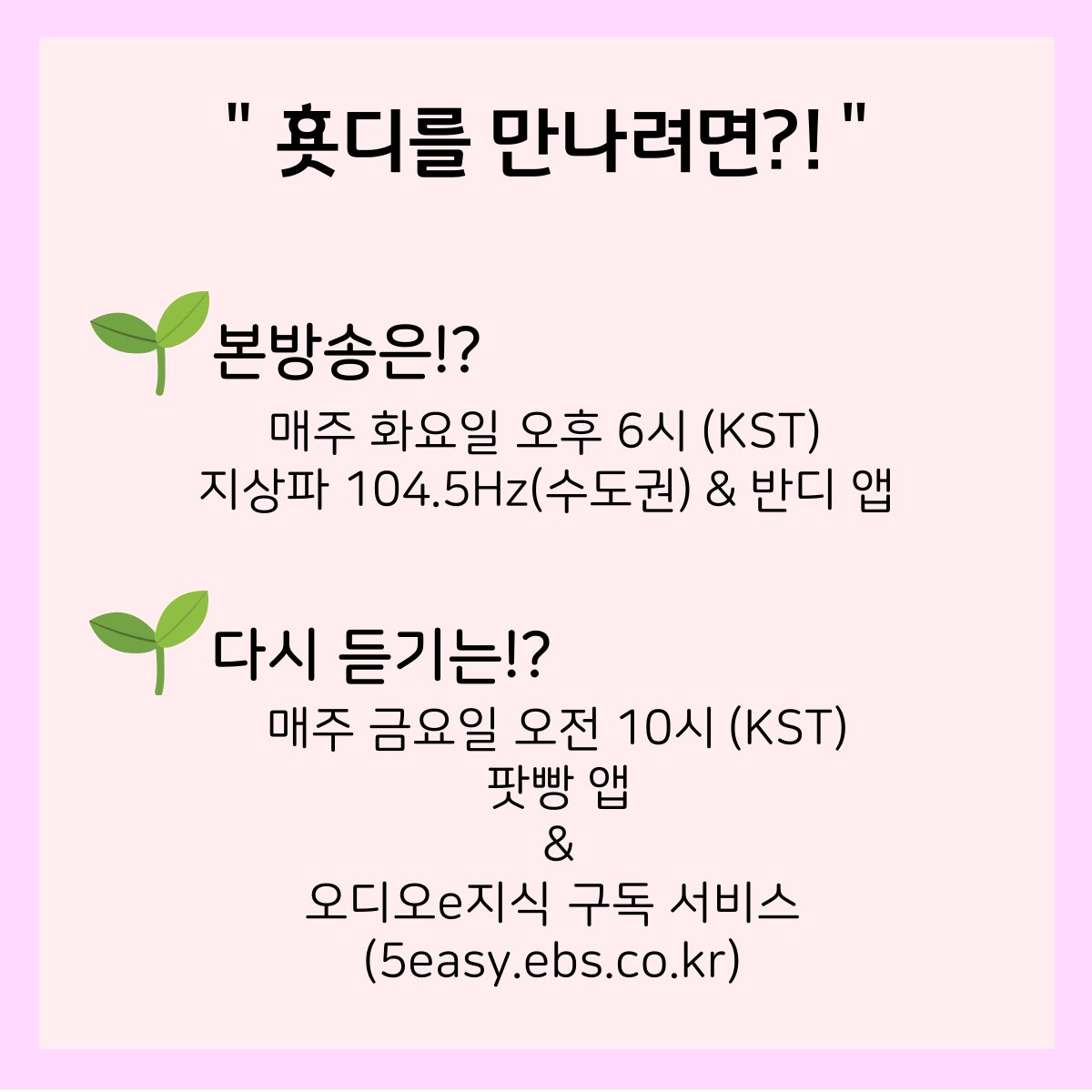 전효성의 공존일기 tweet media