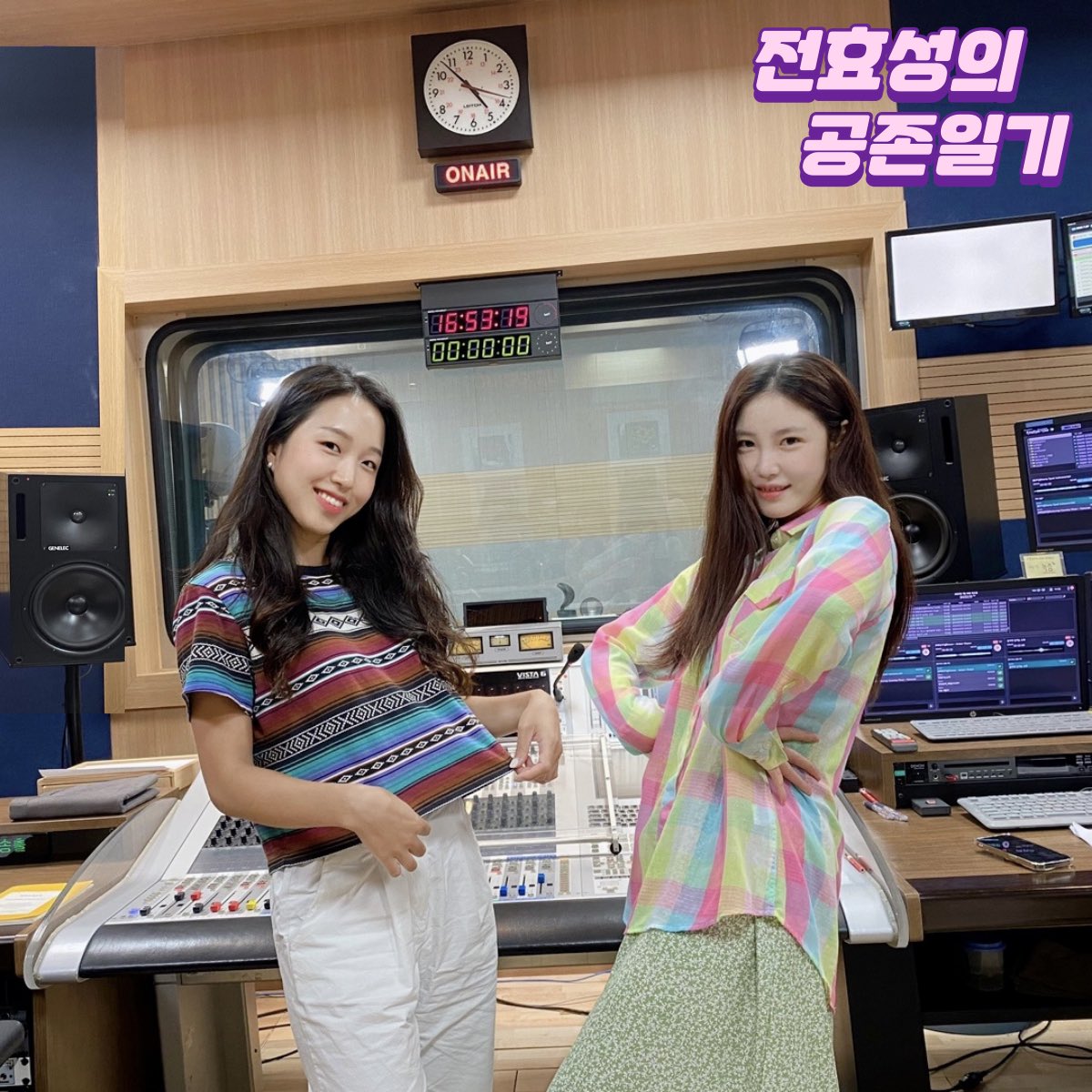 전효성의 공존일기 tweet media