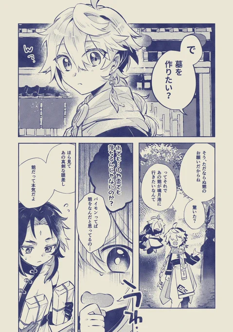 ④ 