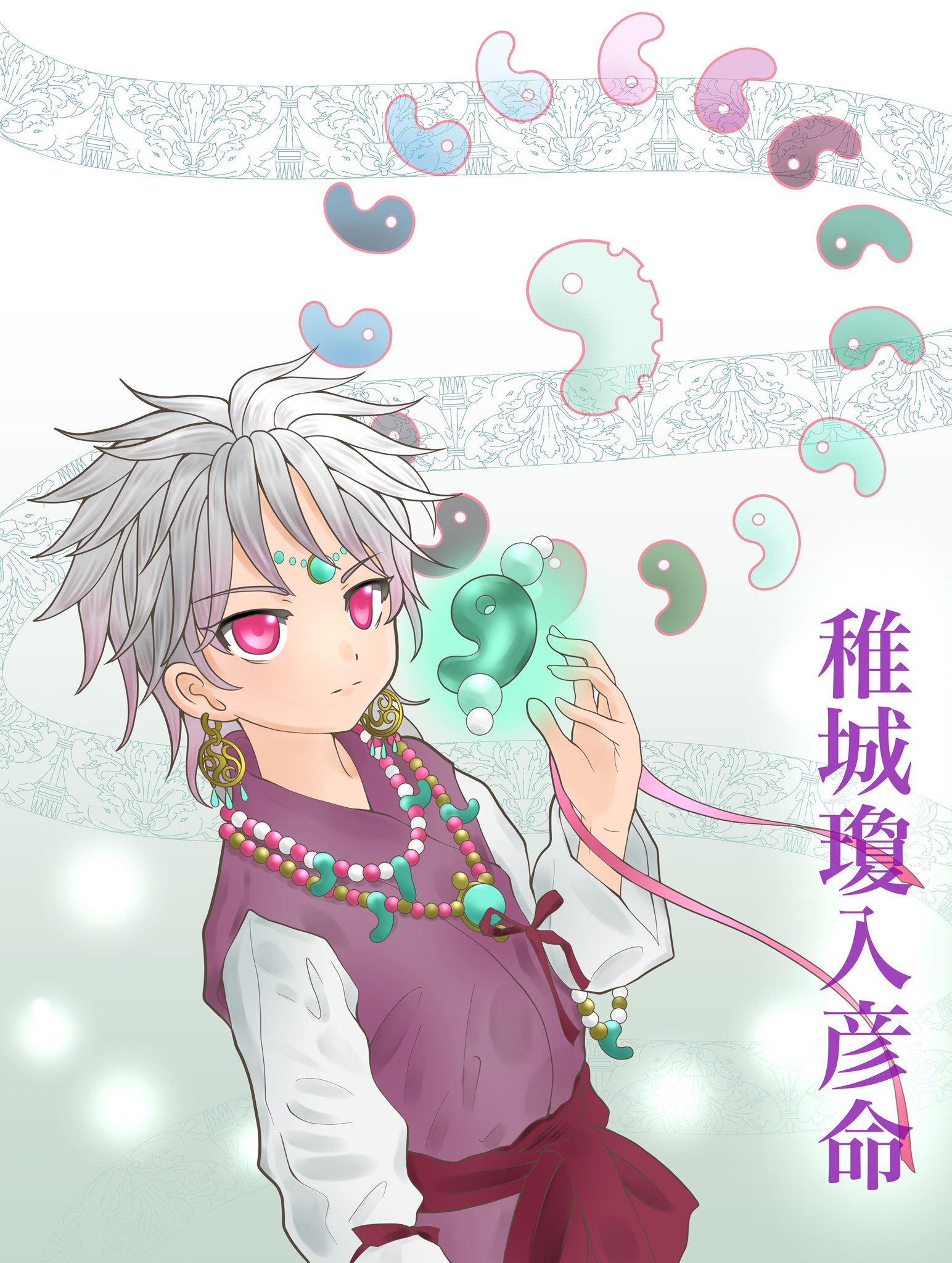 日本書紀 Twitter Search Twitter
