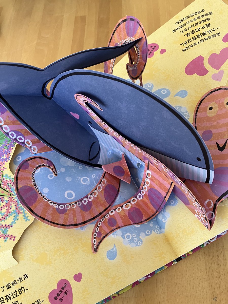 Lovely to see Simplified Chinese versions of Hugs and Kisses. A wee book with two stories that meet in the middle (with a hug and a kiss!). Gorgeous artwork by Emma Dodd. ⁦<a href="/FarshoreBooks/">Farshore</a>⁩ ⁦<a href="/FarshoreRights/">Farshore Rights</a>⁩ 🐳🐙❤️