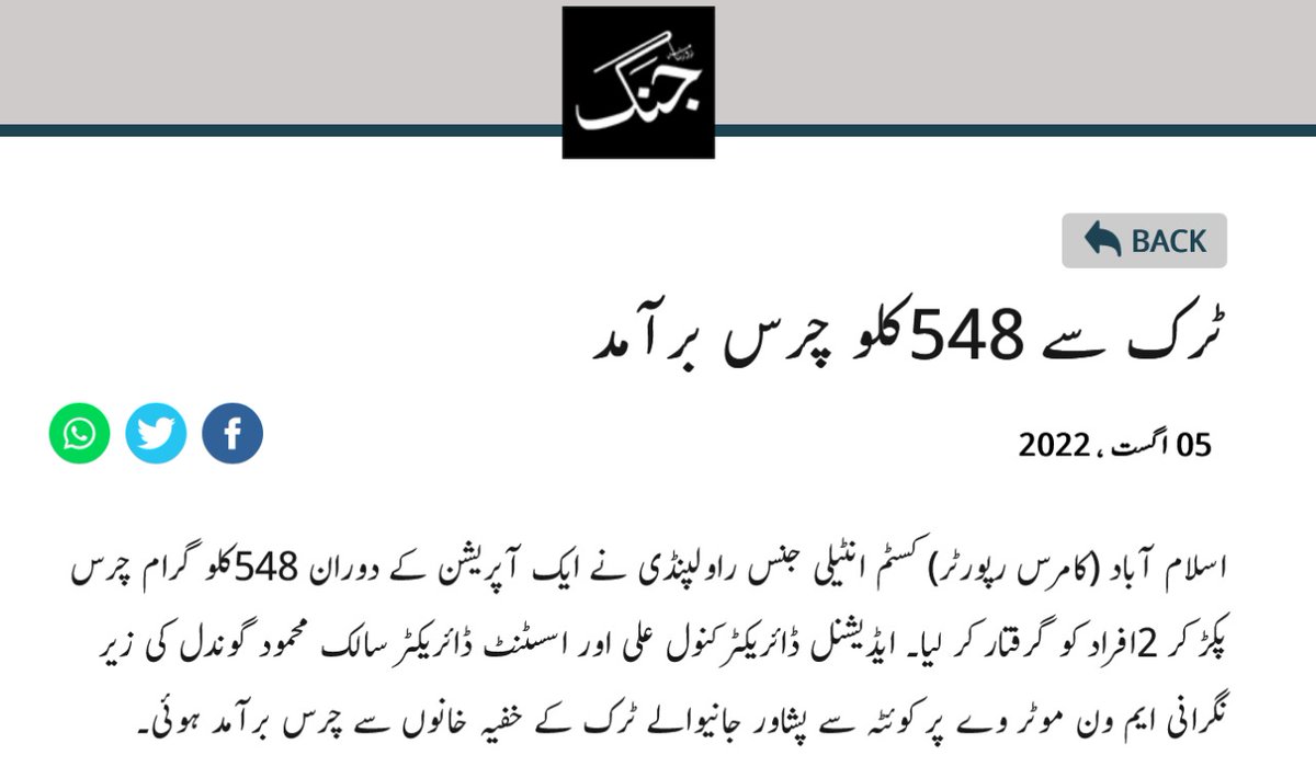 Salik Gondal (@salikgondal) on Twitter photo 