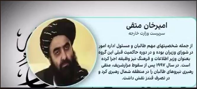 WasslHazara's tweet photo. Perpetrators of #HazaraGenocide98 are now in power and holding official posts in Taliban gov. 
These are also the former Guantanamo inmates who released by the United States.
Many western countries are formally engaging with them especially #Mottaqi https://t.co/p2NZwajjAI