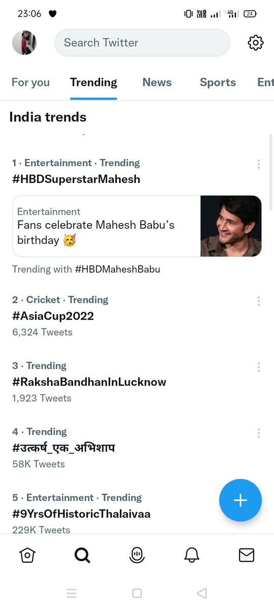 KAMALKISHORGOD6's tweet photo. देख रहे हो बिनोद 🙂
यह #India_Trending मे आ गया🤣☺✊
#उत्कर्ष_एक_अभिशाप😋
#OBC_आरक्षण_बहाल_करो
#OBC_आरक्षण_बहाल_करो_अशोकजी https://t.co/ZUt1rf5Sy5