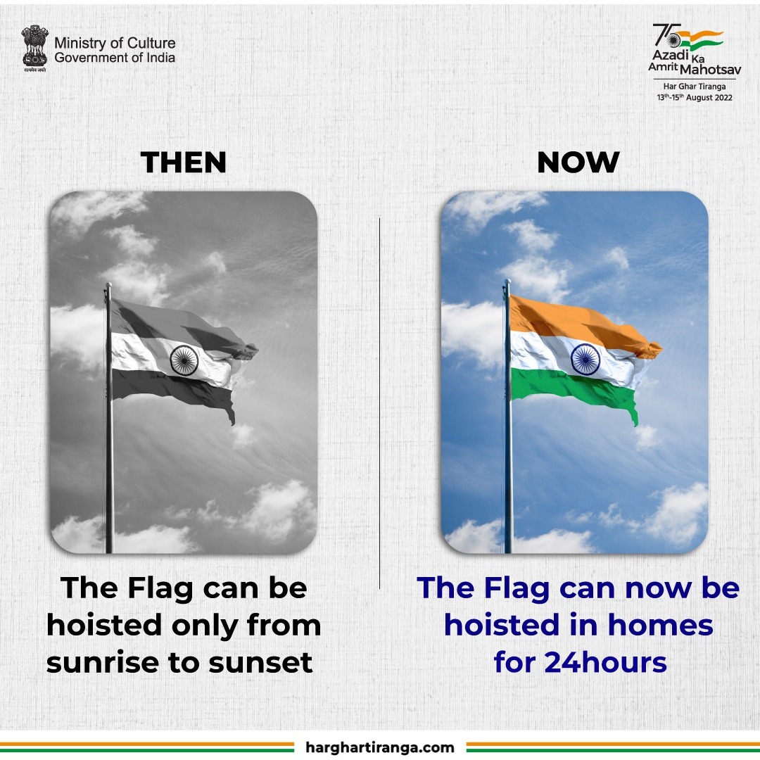 AmritMahotsav's tweet image. #DidYouKnow as per the revised Flag Code of India individuals can now hoist the #NationalFlag in their homes 24 hours a day including at night. So, bring home the flag from 13-15 Aug &amp;amp; fly it with pride from sunrise to sunset 🇮🇳

#AmritMahotsav #HarGharTiranga #MomentsWithTiranga
