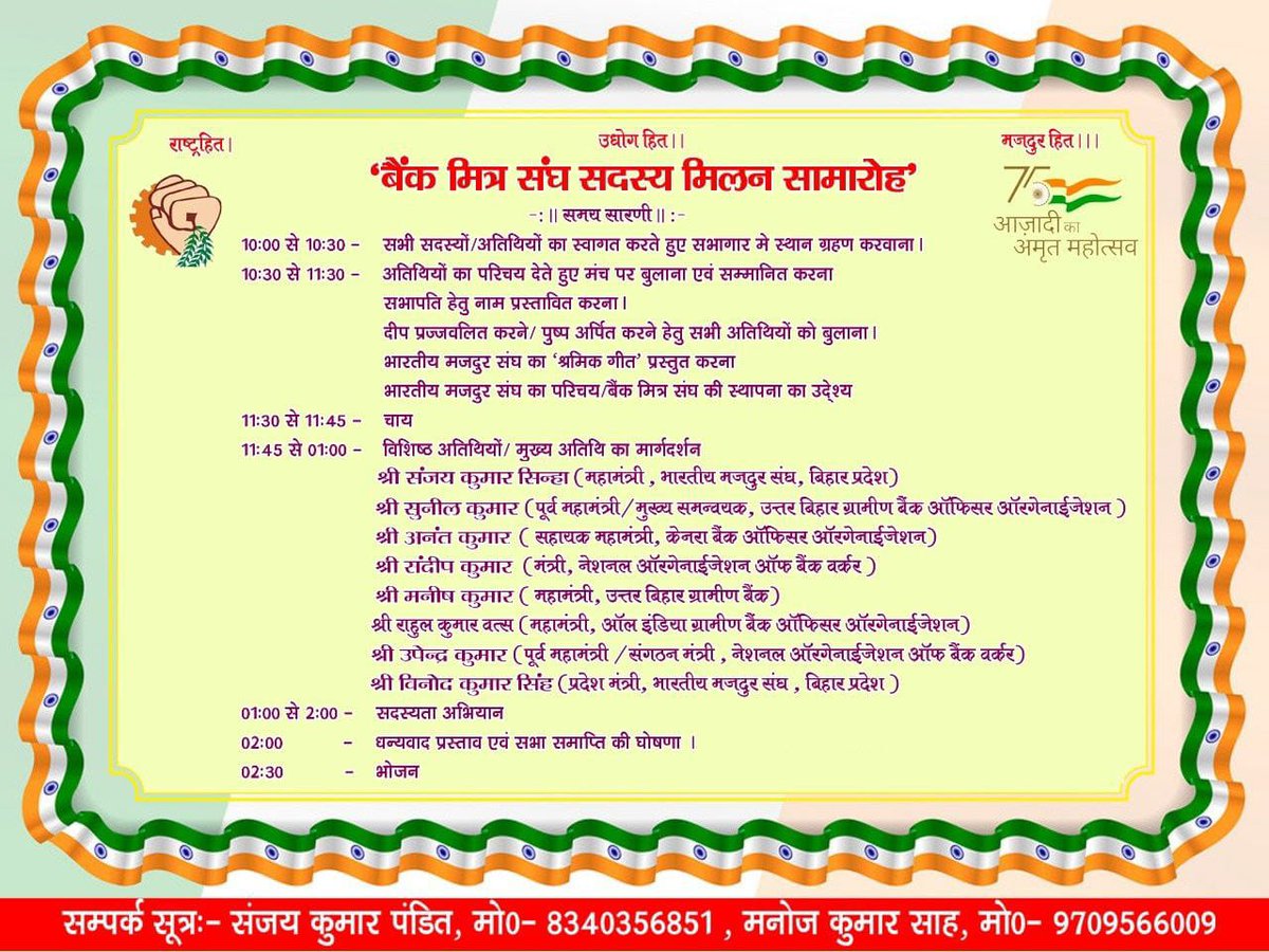 Sumit kumar tweet media