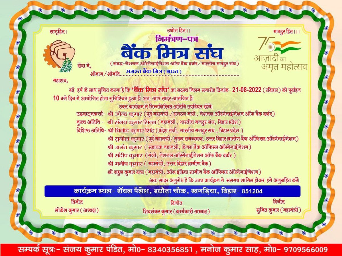 Sumit kumar tweet media