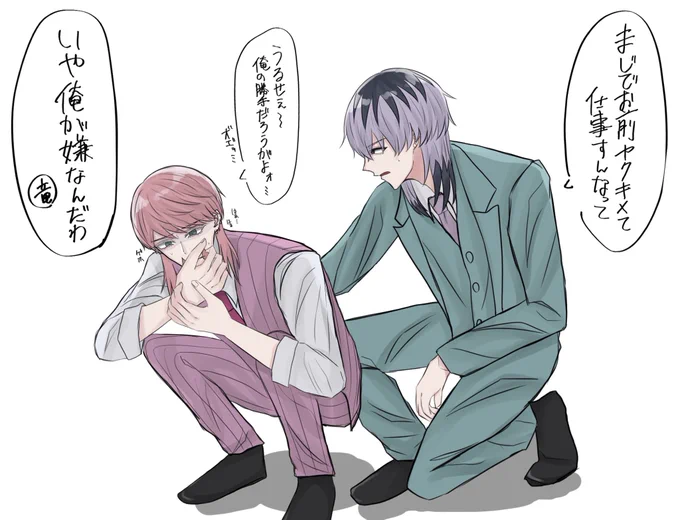 今日は吐くの日らしいので昔描いた吐きそうなsnzと介抱するrind載せときます 
