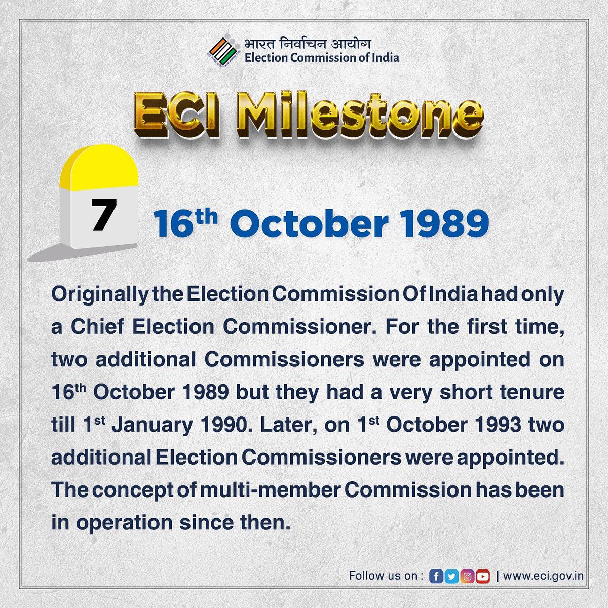 EroNadiad116Ac's tweet photo. #ECIMilestone के इस तथ्य से परिचित थे आप? जानिए कब कितनी रही निर्वाचन आयुक्तों की संख्या। 
@CEOGujarat
@ECISVEEP
@dy_deokheda
@SdmNadiad
#DoYouKnow
#ECI https://t.co/U9GKCyzycu