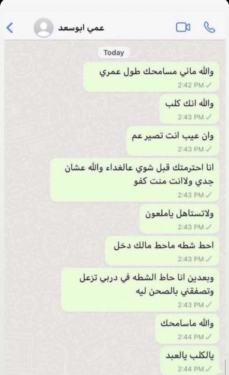 سلطان tweet media