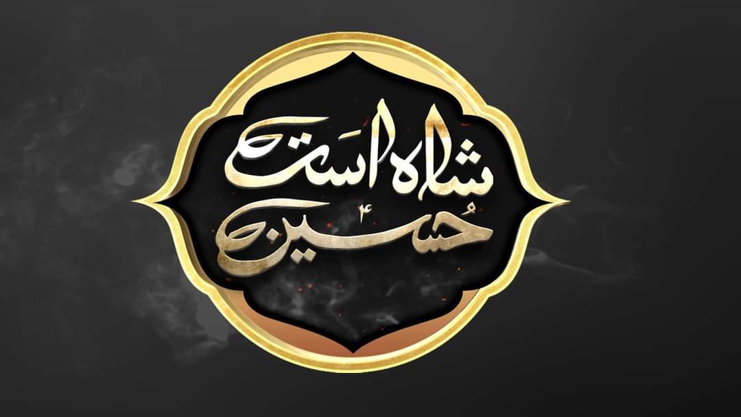 PAT Central Punjab tweet media