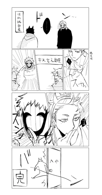 @Akutoban 下描きが残ってたので上げ直しです 殴り書きです 