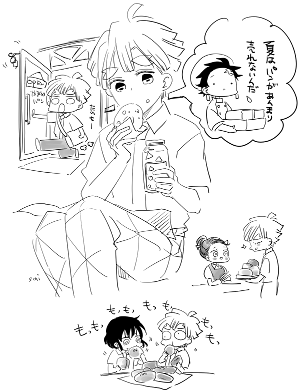 Ei_S_8's tweet photo. https://t.co/AouX0m0L1Q